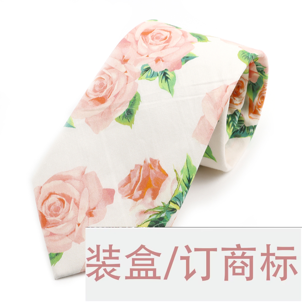 Neck Tie Set Box - رابط خاص لمجموعة صناديق ربط التخصيص
