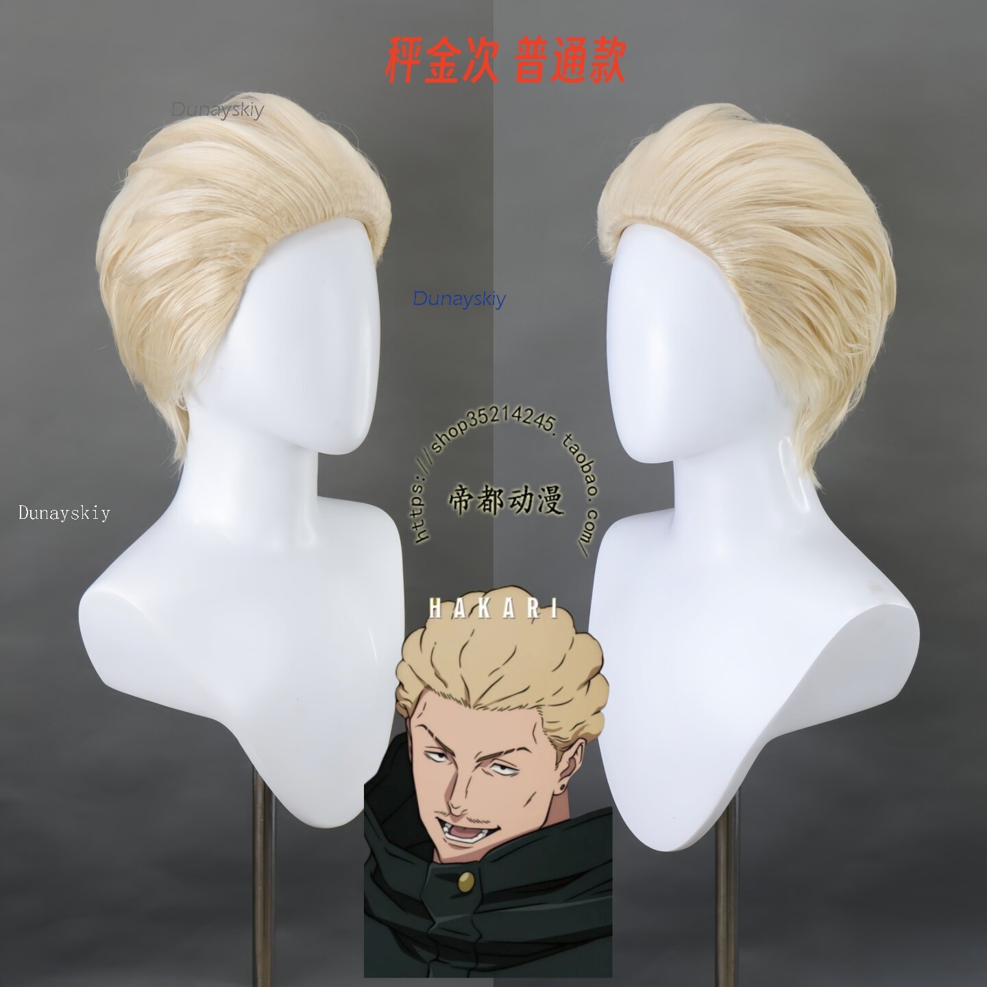 NebulaCloak Store شعر مستعار ك - مراجعة Men Accessories Store وسعره